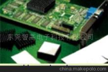 【熱傳導(dǎo)膠帶】?jī)r(jià)格,廠家,圖片,其他膠帶,東莞市喬偉電子材料-