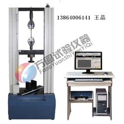 電子萬能材料試驗機批發 電子萬能材料試驗機供應 電子萬能材料試驗機廠家 