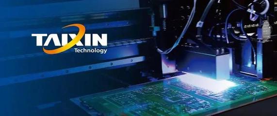 【同道伙伴】泰信科技:立足軍工品質(zhì) 肩扛PCB國產(chǎn)化旗幟