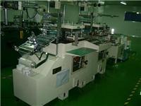 3m貼膜黃頁、3m貼膜公司名錄、3m貼膜供應(yīng)商、3m貼膜制造商、3m貼膜生產(chǎn)廠家 [第15頁] -